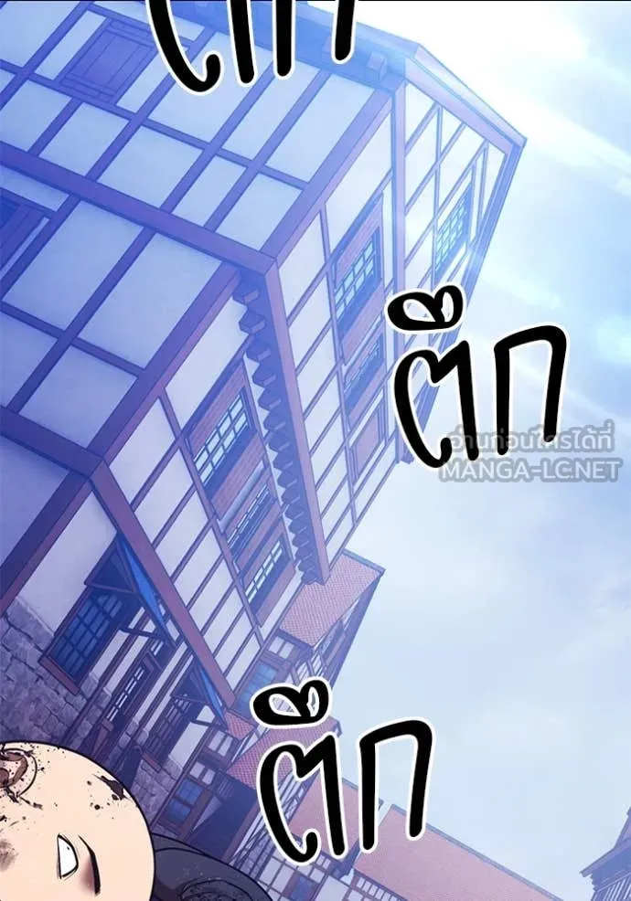 +99 ท่อนไม้ ตอนที่ 72 รูปที่ 441