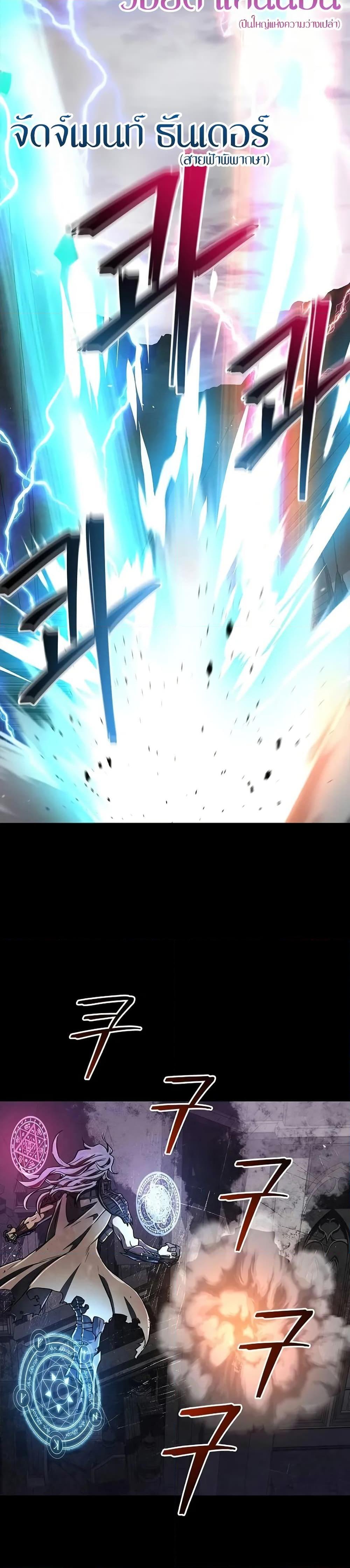 Manga-lc-com อ่านมังงะ อ่านการ์ตูน ออนไลน์ ฟรี The Demonic Cult Instructor Returns ตอนที่ 1 2 3 4 5 6 7 8 9 10 11 12 13 14 ฟรี ไม่มีโฆษณา Manga-lc - อ่าน มังงะ อ่าน การ์ตูน ออนไลน์ อ่านมังงะ ฟรี