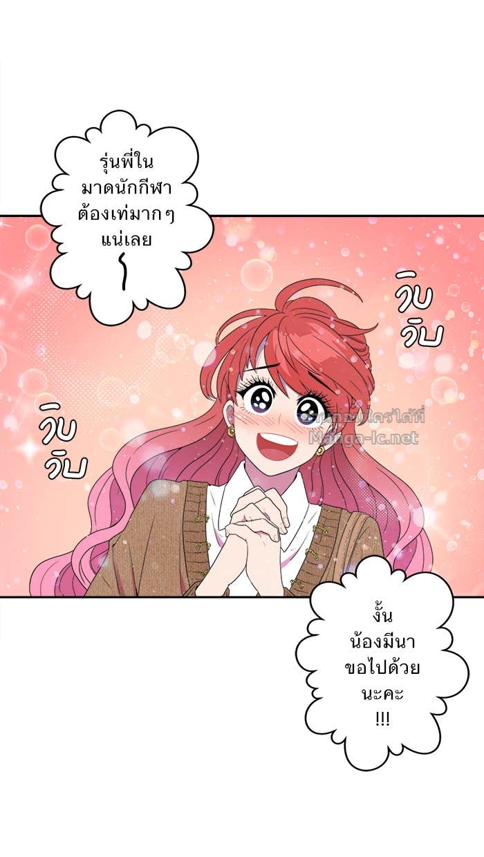 Doujin-Lc- อ่าน โดจิน มังฮวา เกาหลี ญี่ปุ่น จีน แปลไทย Take My Money รักนี้...มีเปย์ ตอนที่ 1 2 3 4 5 6 7 8 9 10 11 12 13 14 ฟรี ไม่มีโฆษณา อ่าน โดจิน Manhwa เกาหลี ญี่ปุ่น จีน เรามีครบ คัดมาให้เน้นๆ โดจิน 18+ รับประกันความฟินโดย Doujin Lc