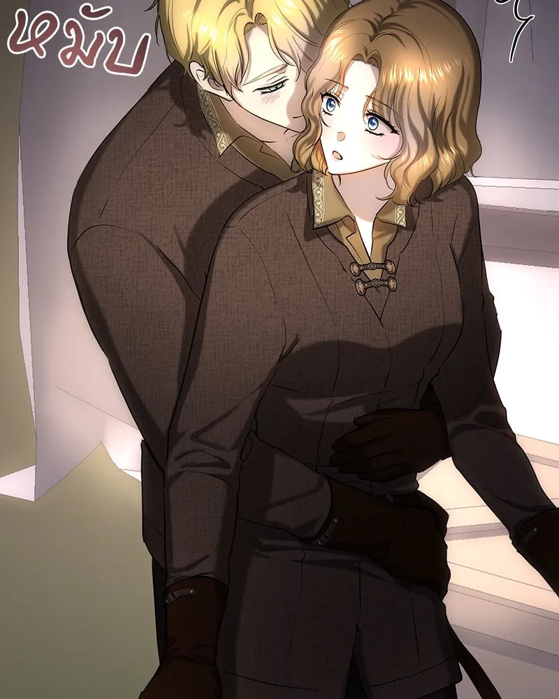 เจ้าหญิงคลั่งแห่งวังหลวง ตอนที่ 126 รูปที่ 151