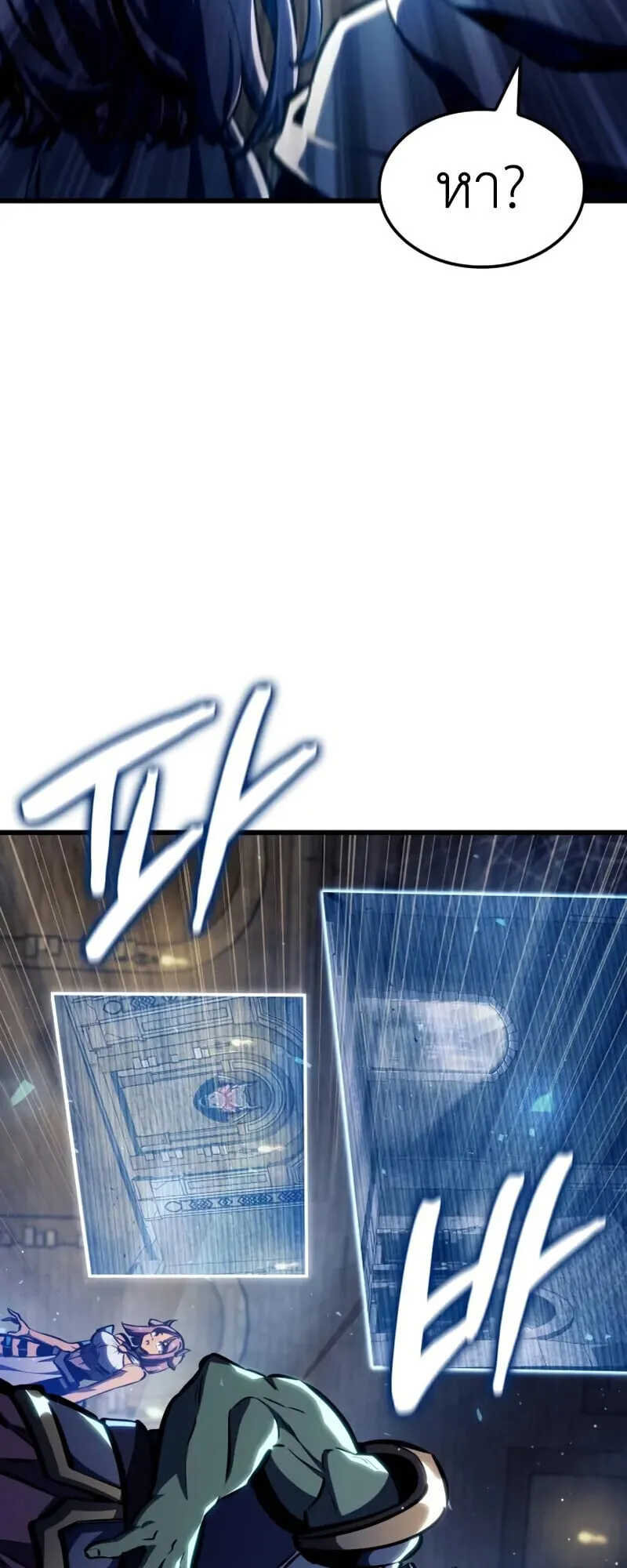 Breakers ตอนที่ ตอนที่ 37 รูปที่ 48