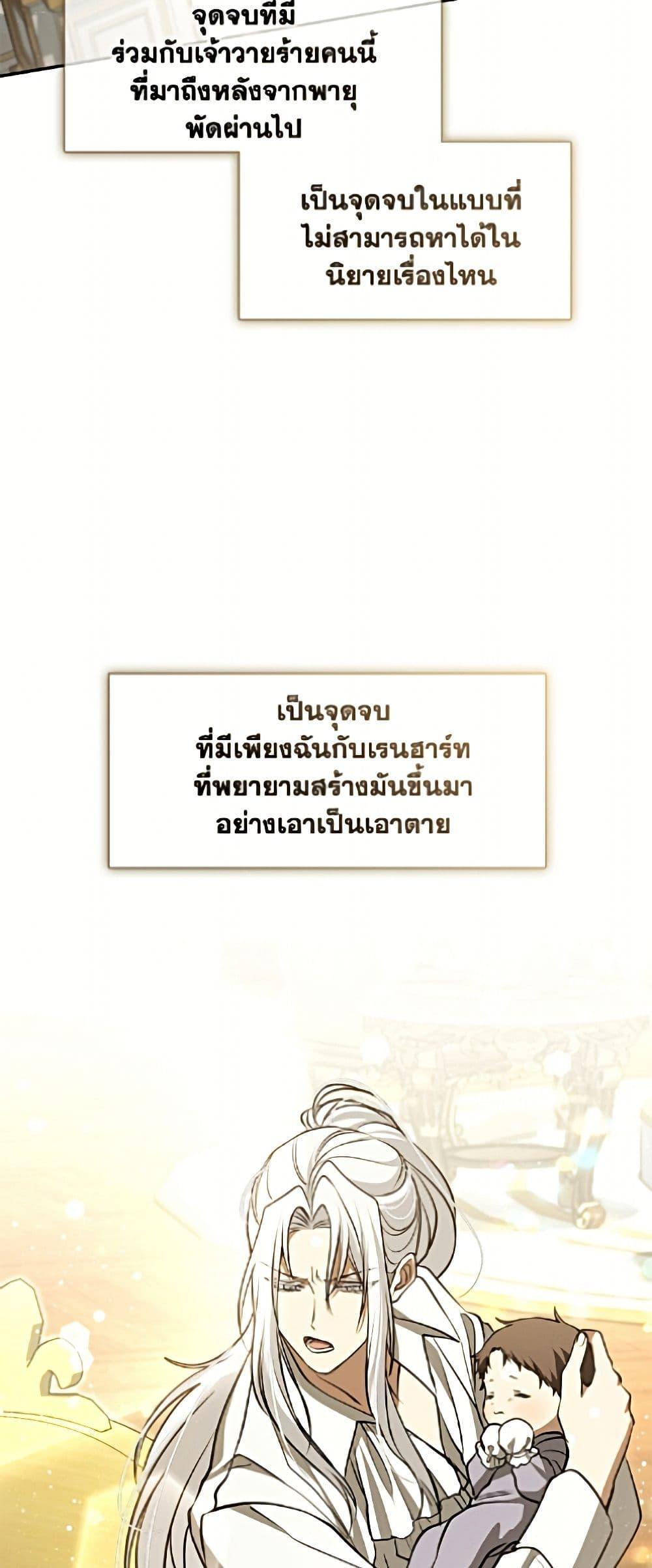 Manga-lc-com อ่านมังงะ อ่านการ์ตูน ออนไลน์ ฟรี I Failed To Throw The Villain Away ตอนที่ 1 2 3 4 5 6 7 8 9 10 11 12 13 14 ฟรี ไม่มีโฆษณา Manga-lc - อ่าน มังงะ อ่าน การ์ตูน ออนไลน์ อ่านมังงะ ฟรี