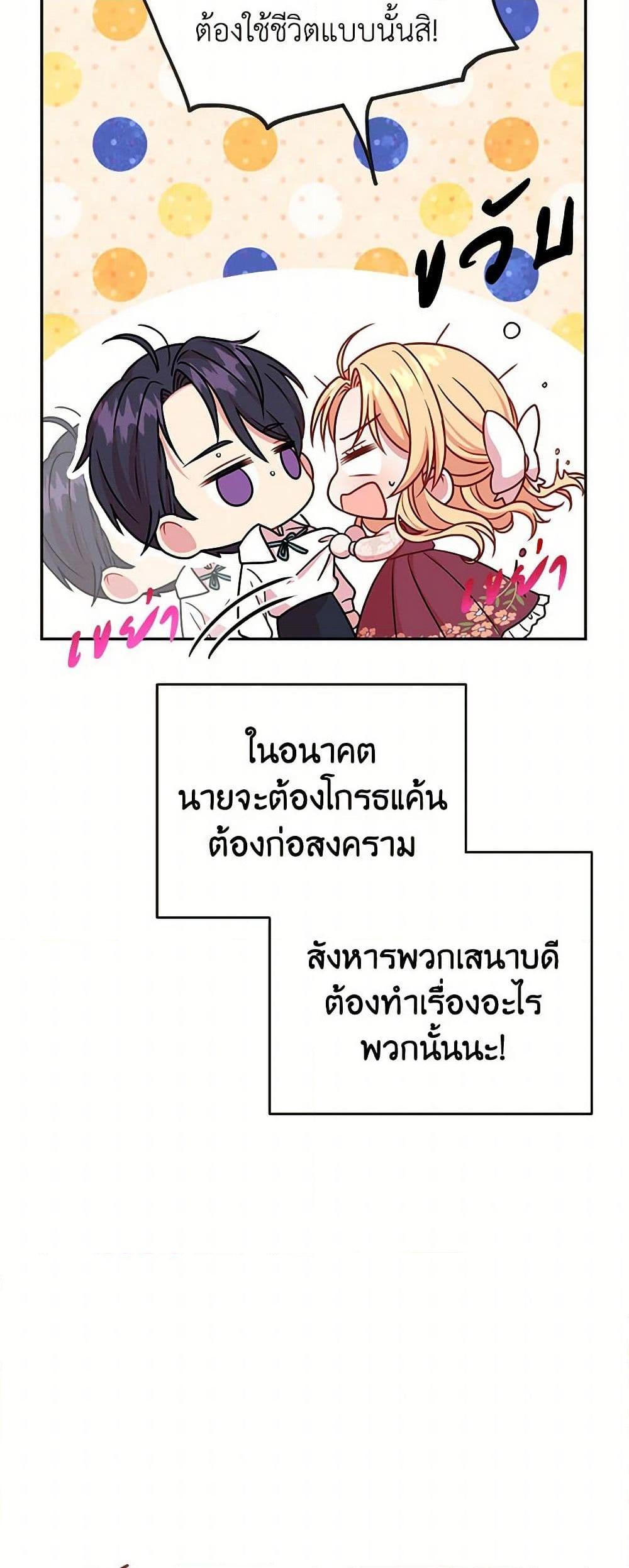 Manga-lc-com อ่านมังงะ อ่านการ์ตูน ออนไลน์ ฟรี My BFF is a Tyrant in Training ตอนที่ 1 2 3 4 5 6 7 8 9 10 11 12 13 14 ฟรี ไม่มีโฆษณา Manga-lc - อ่าน มังงะ อ่าน การ์ตูน ออนไลน์ อ่านมังงะ ฟรี