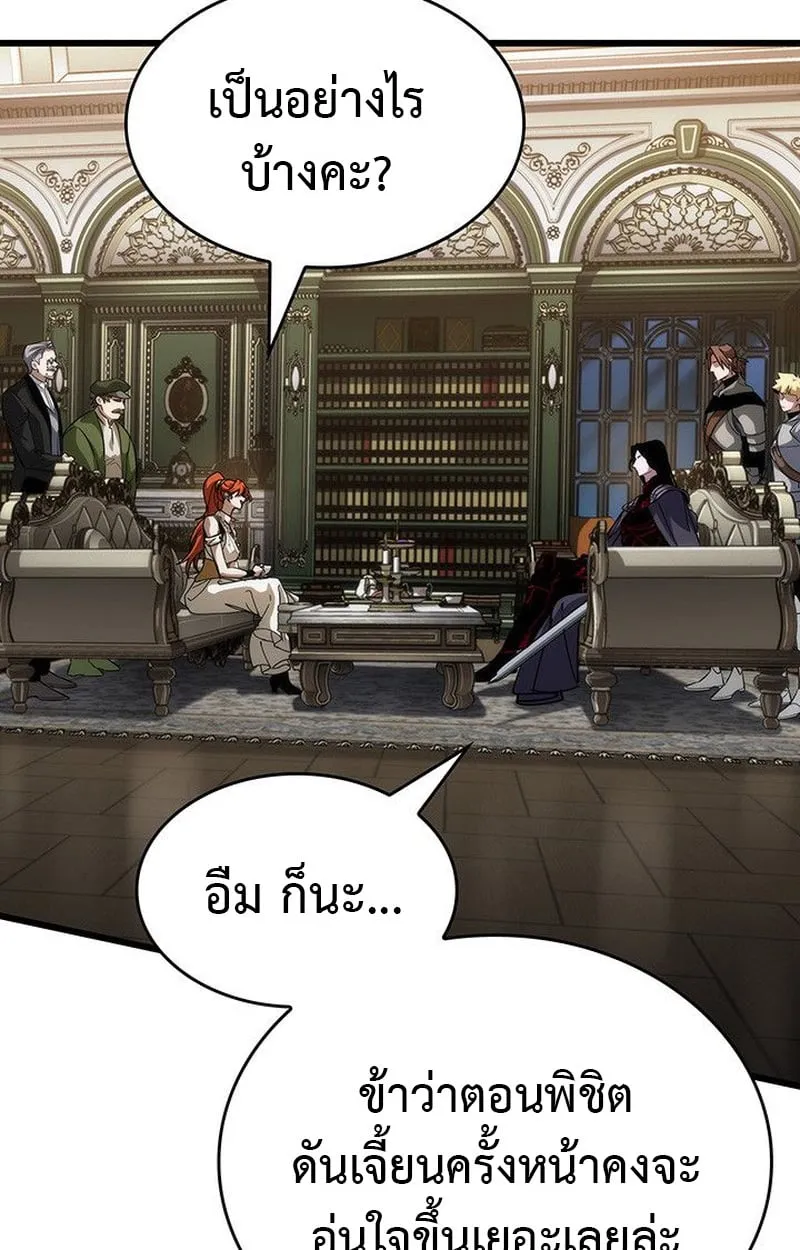 Crimson Reset ช_ว_ตคร_งท_สองของราช_นร_ตต_กาล หล_งจากหลบหน_มาคร_งป_ แวมไพร_ย_จ_นก_ถ_กส_งหารในท_ส_ด ตอนที่ ตอนที่ 15 รูปที่ 120