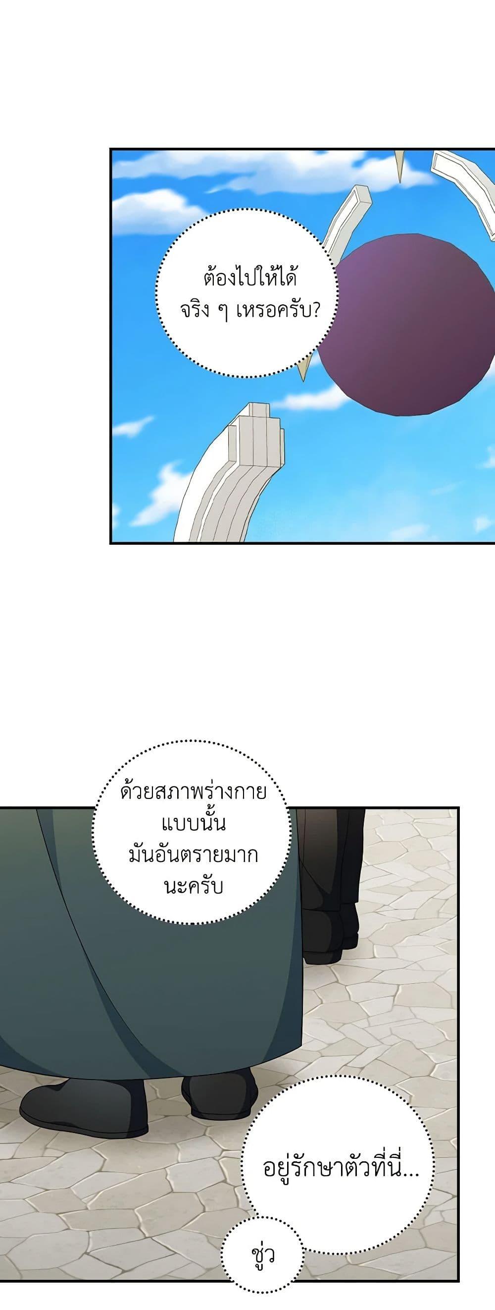 Manga-lc-com อ่านมังงะ อ่านการ์ตูน ออนไลน์ ฟรี Duchess in the Glass House ตอนที่ 1 2 3 4 5 6 7 8 9 10 11 12 13 14 ฟรี ไม่มีโฆษณา Manga-lc - อ่าน มังงะ อ่าน การ์ตูน ออนไลน์ อ่านมังงะ ฟรี