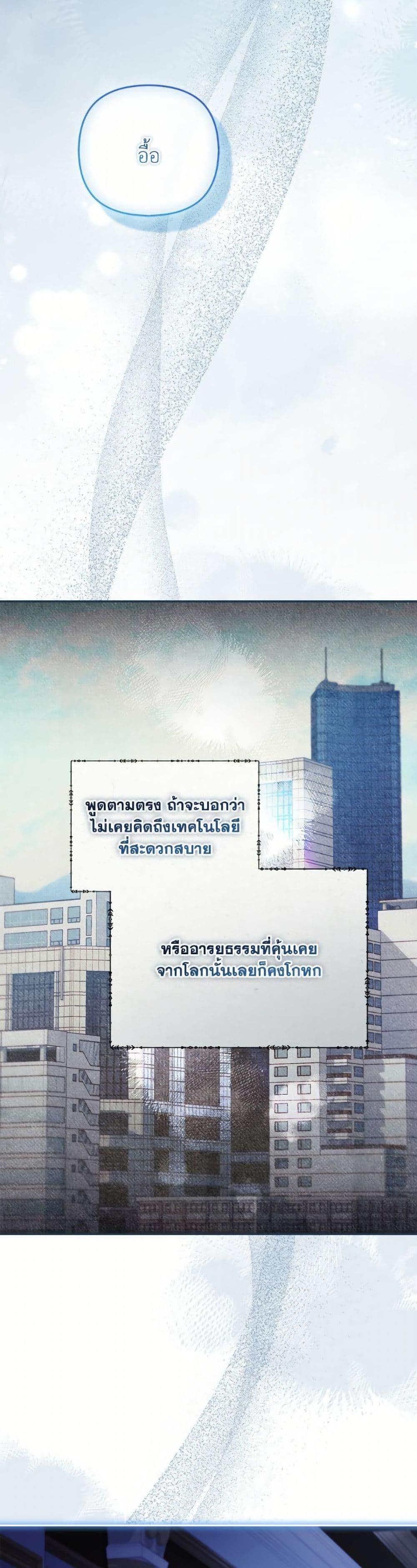 Manga-lc-com อ่านมังงะ อ่านการ์ตูน ออนไลน์ ฟรี The Youngest Daughter of the Villainous Duke ตอนที่ 1 2 3 4 5 6 7 8 9 10 11 12 13 14 ฟรี ไม่มีโฆษณา Manga-lc - อ่าน มังงะ อ่าน การ์ตูน ออนไลน์ อ่านมังงะ ฟรี