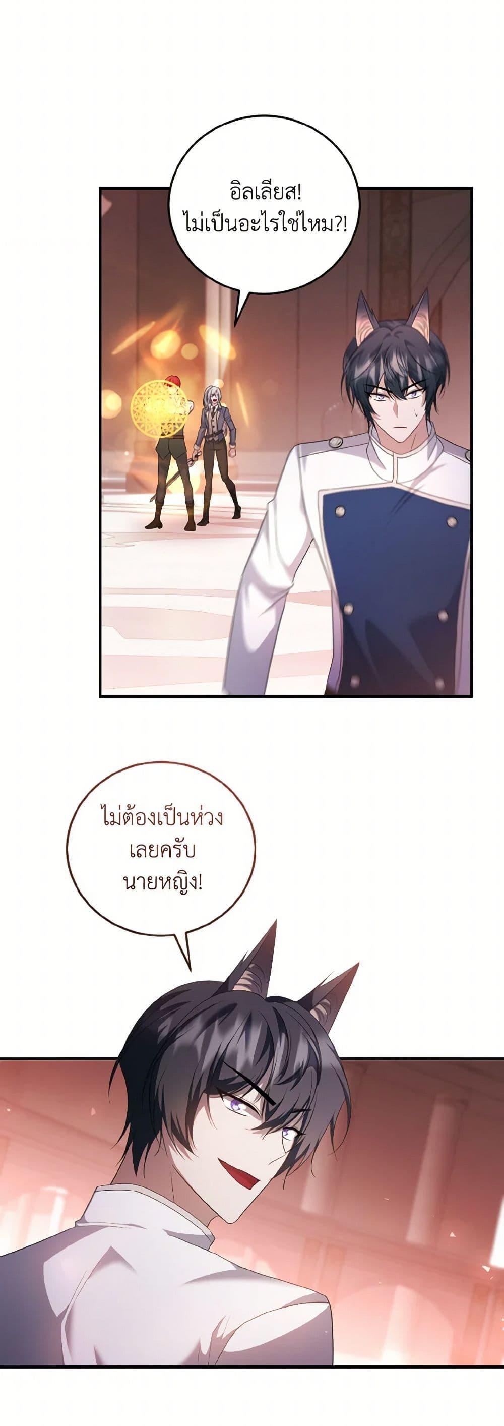 Manga-lc-com อ่านมังงะ อ่านการ์ตูน ออนไลน์ ฟรี I Plan To Become The Master Of A Stolen Family ตอนที่ 1 2 3 4 5 6 7 8 9 10 11 12 13 14 ฟรี ไม่มีโฆษณา Manga-lc - อ่าน มังงะ อ่าน การ์ตูน ออนไลน์ อ่านมังงะ ฟรี