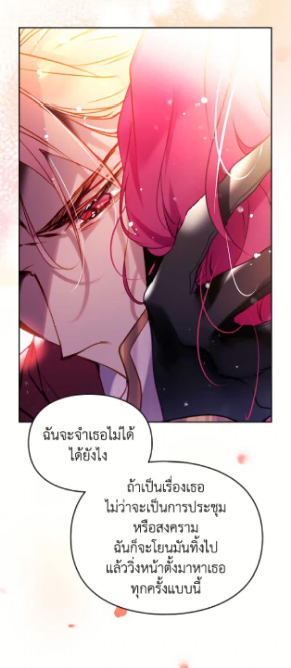 Manga-lc-com อ่านมังงะ อ่านการ์ตูน ออนไลน์ ฟรี Death Is The Only Ending For The Villainess ตอนที่ 1 2 3 4 5 6 7 8 9 10 11 12 13 14 ฟรี ไม่มีโฆษณา Manga-lc - อ่าน มังงะ อ่าน การ์ตูน ออนไลน์ อ่านมังงะ ฟรี