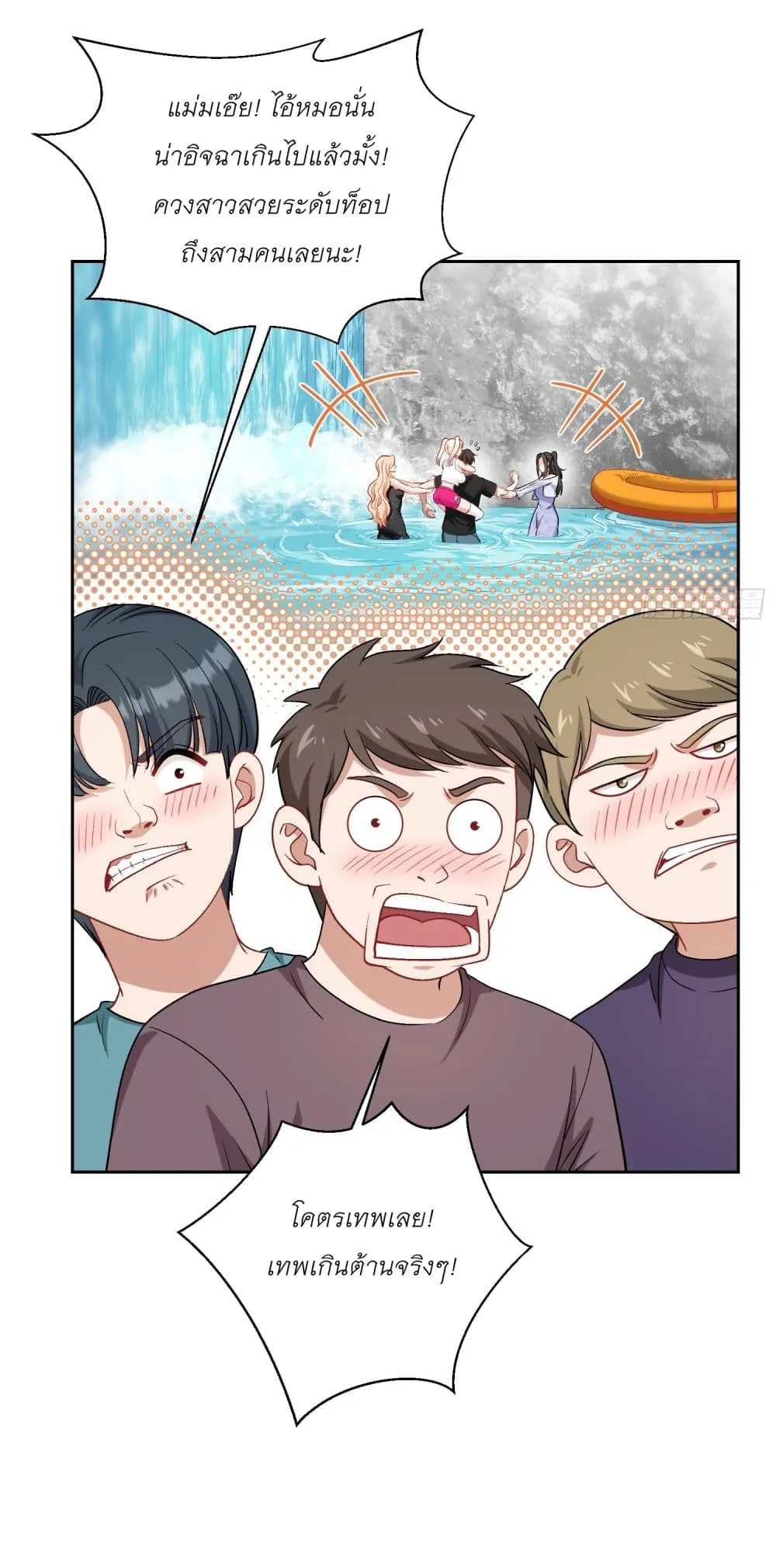 Manga-lc-com อ่านมังงะ อ่านการ์ตูน ออนไลน์ ฟรี Became a Billionaire After Dog Licking Improperly ตอนที่ 1 2 3 4 5 6 7 8 9 10 11 12 13 14 ฟรี ไม่มีโฆษณา Manga-lc - อ่าน มังงะ อ่าน การ์ตูน ออนไลน์ อ่านมังงะ ฟรี