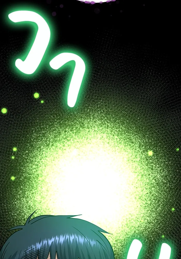 อัจฉริยะนอกคอก ตอนที่ 62 รูปที่ 82