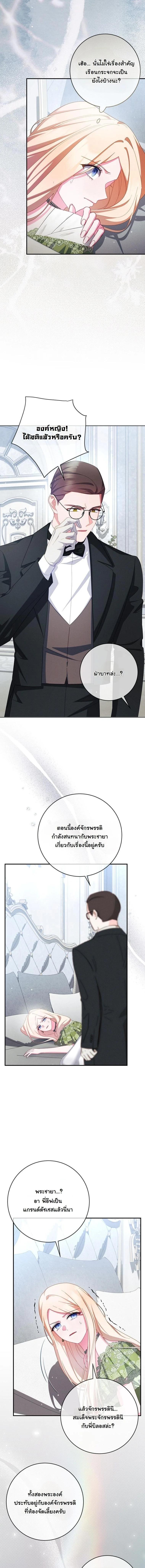 Manga-lc-com อ่านมังงะ อ่านการ์ตูน ออนไลน์ ฟรี How to Survive as a Villainess on the Verge of Death ตอนที่ 1 2 3 4 5 6 7 8 9 10 11 12 13 14 ฟรี ไม่มีโฆษณา Manga-lc - อ่าน มังงะ อ่าน การ์ตูน ออนไลน์ อ่านมังงะ ฟรี