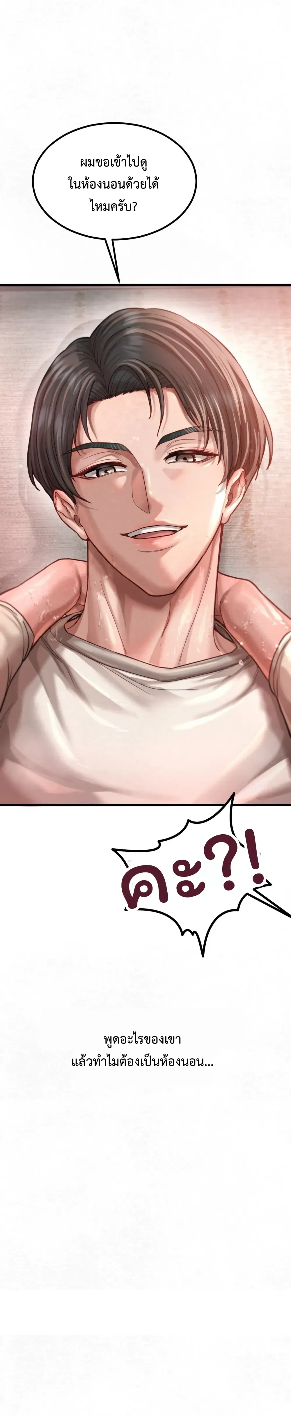 Doujin-Lc- อ่าน โดจิน มังฮวา เกาหลี ญี่ปุ่น จีน แปลไทย Sex! Sports คลับกีฬาสุดเสียว ตอนที่ 1 2 3 4 5 6 7 8 9 10 11 12 13 14 ฟรี ไม่มีโฆษณา อ่าน โดจิน Manhwa เกาหลี ญี่ปุ่น จีน เรามีครบ คัดมาให้เน้นๆ โดจิน 18+ รับประกันความฟินโดย  Doujin Lc