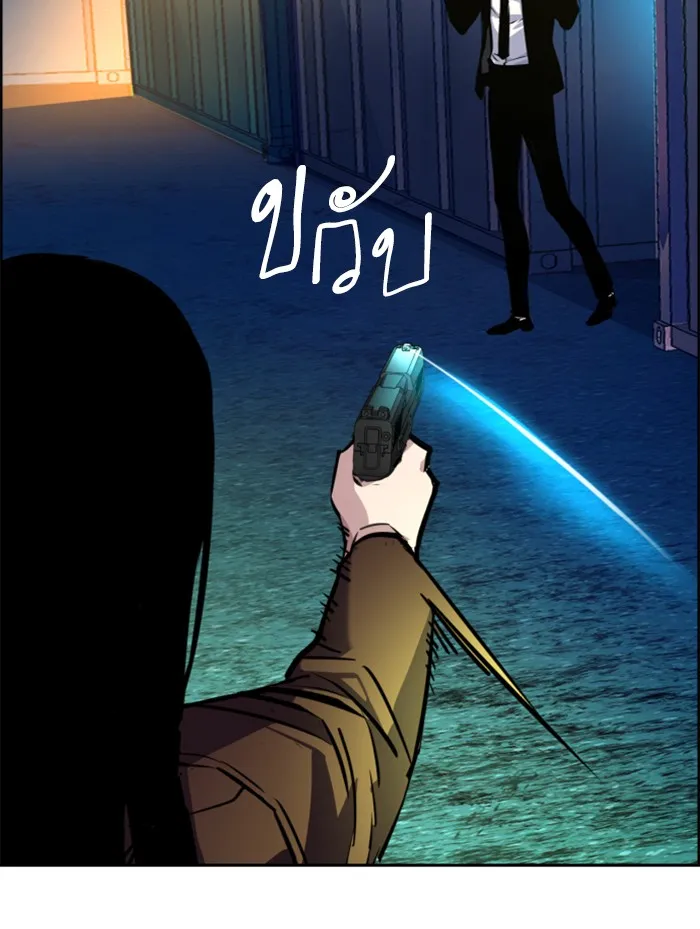 พี่ชายสายบอดี้การ์ด ตอนที่ 48 รูปที่ 53