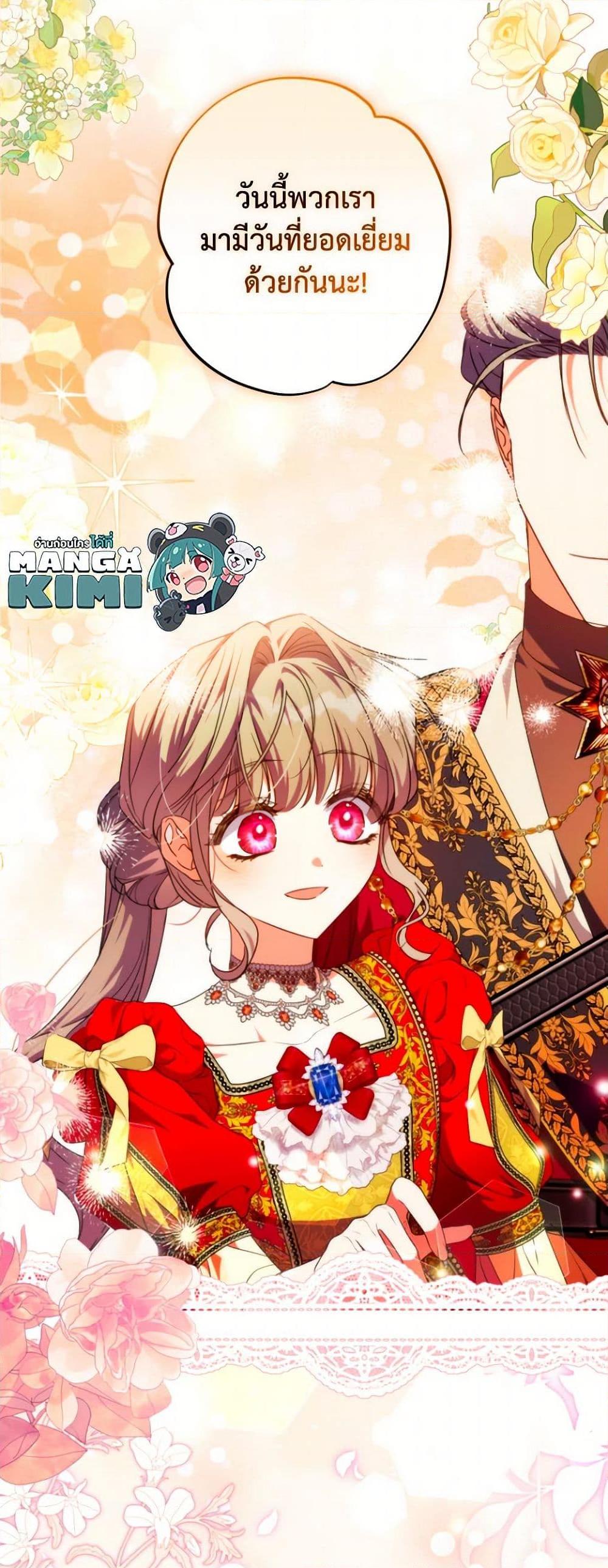 Manga-lc-com อ่านมังงะ อ่านการ์ตูน ออนไลน์ ฟรี A Saint Who Was Adopted by the Grand Duke ตอนที่ 1 2 3 4 5 6 7 8 9 10 11 12 13 14 ฟรี ไม่มีโฆษณา Manga-lc - อ่าน มังงะ อ่าน การ์ตูน ออนไลน์ อ่านมังงะ ฟรี