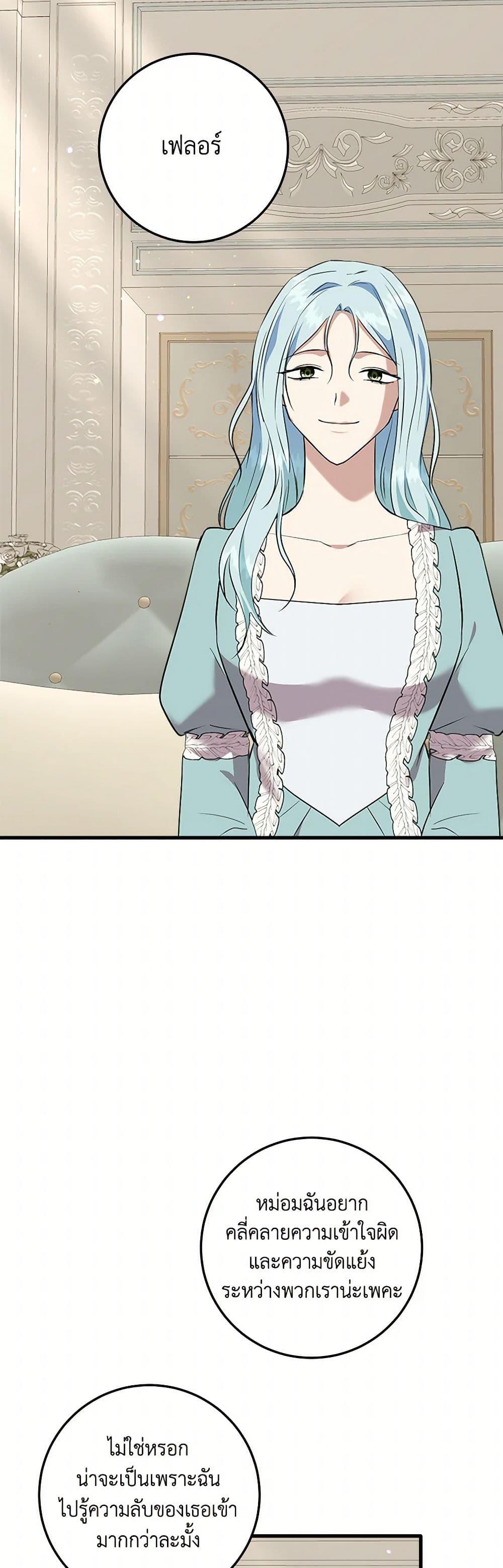 Manga-lc-com อ่านมังงะ อ่านการ์ตูน ออนไลน์ ฟรี Can’t Go Too Far With the Unrelenting Duke ตอนที่ 1 2 3 4 5 6 7 8 9 10 11 12 13 14 ฟรี ไม่มีโฆษณา Manga-lc - อ่าน มังงะ อ่าน การ์ตูน ออนไลน์ อ่านมังงะ ฟรี