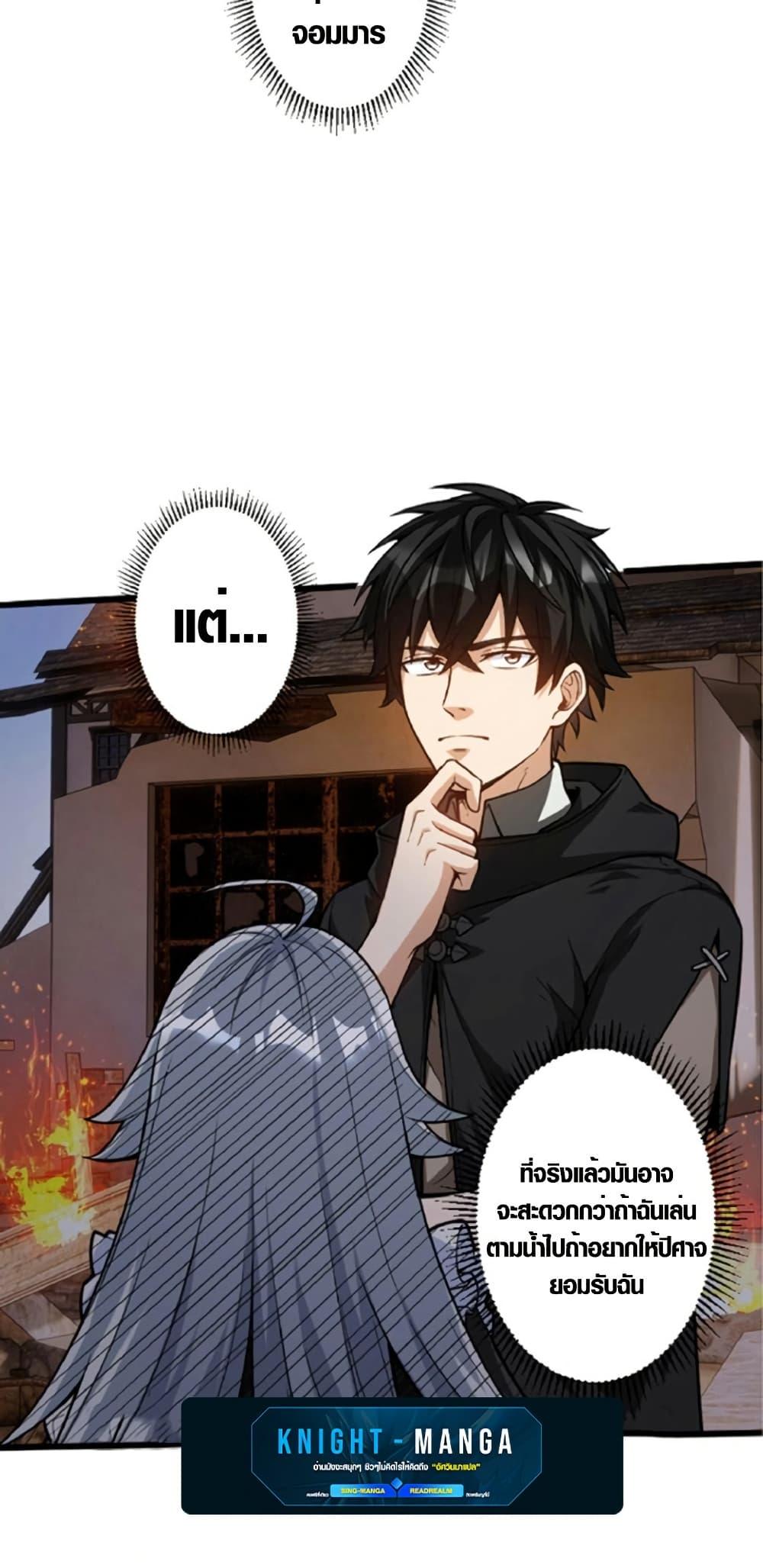 Manga-lc-com อ่านมังงะ อ่านการ์ตูน ออนไลน์ ฟรี The Hated Black Mage Returns ตอนที่ 1 2 3 4 5 6 7 8 9 10 11 12 13 14 ฟรี ไม่มีโฆษณา Manga-lc - อ่าน มังงะ อ่าน การ์ตูน ออนไลน์ อ่านมังงะ ฟรี