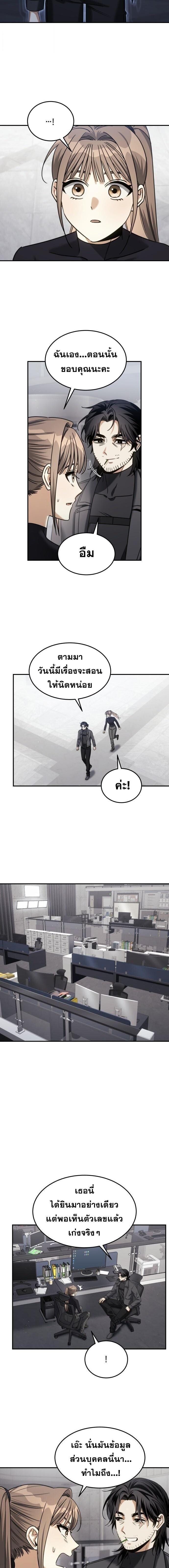 Manga-lc-com อ่านมังงะ อ่านการ์ตูน ออนไลน์ ฟรี The Hunter Lives in a Rented Apartment ตอนที่ 1 2 3 4 5 6 7 8 9 10 11 12 13 14 ฟรี ไม่มีโฆษณา Manga-lc - อ่าน มังงะ อ่าน การ์ตูน ออนไลน์ อ่านมังงะ ฟรี