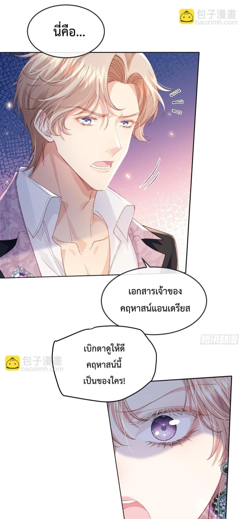 Manga-lc-com อ่านมังงะ อ่านการ์ตูน ออนไลน์ ฟรี ReborntoChoos ตอนที่ 1 2 3 4 5 6 7 8 9 10 11 12 13 14 ฟรี ไม่มีโฆษณา Manga-lc - อ่าน มังงะ อ่าน การ์ตูน ออนไลน์ อ่านมังงะ ฟรี