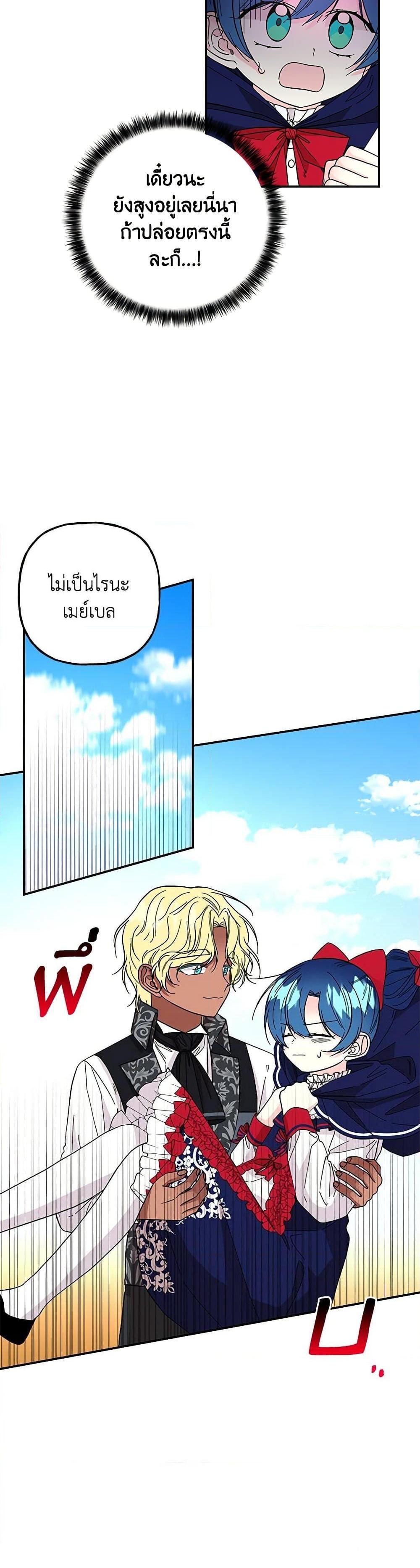 Manga-lc-com อ่านมังงะ อ่านการ์ตูน ออนไลน์ ฟรี Daughter of the Archmage ตอนที่ 1 2 3 4 5 6 7 8 9 10 11 12 13 14 ฟรี ไม่มีโฆษณา Manga-lc - อ่าน มังงะ อ่าน การ์ตูน ออนไลน์ อ่านมังงะ ฟรี