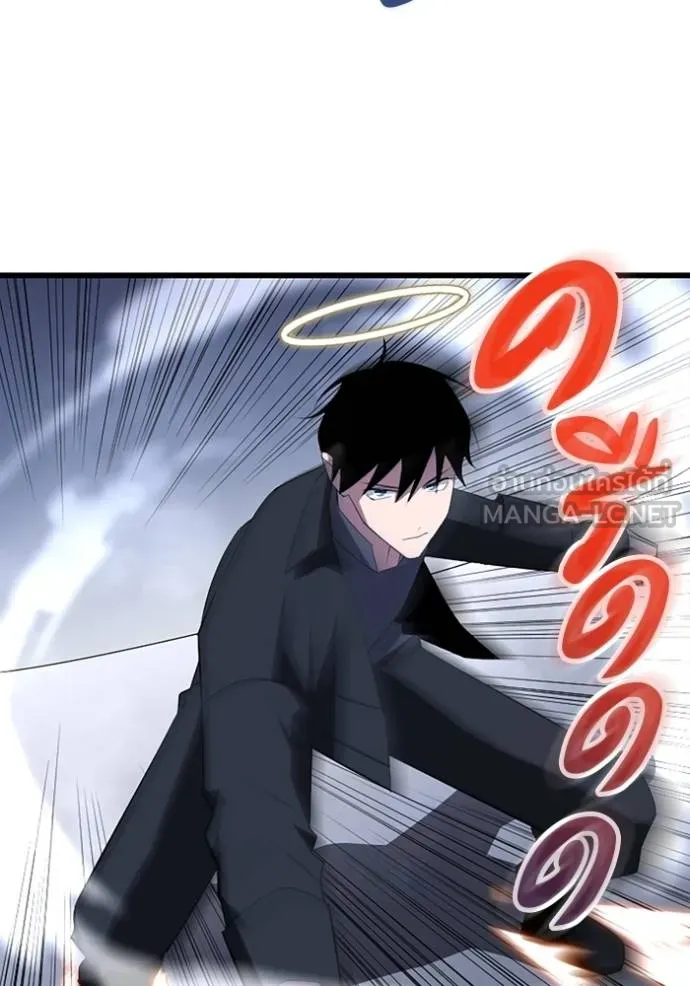 โคตรอาวุธลับ ตอนที่ 34 รูปที่ 14