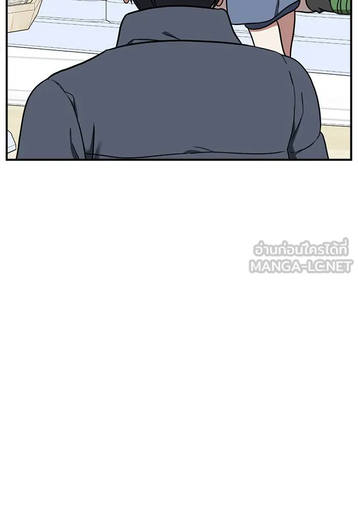 ช่วยเปลี่ยนฉันที ตอนที่ 72. ยอมินซอ 22 รูปที่ 123