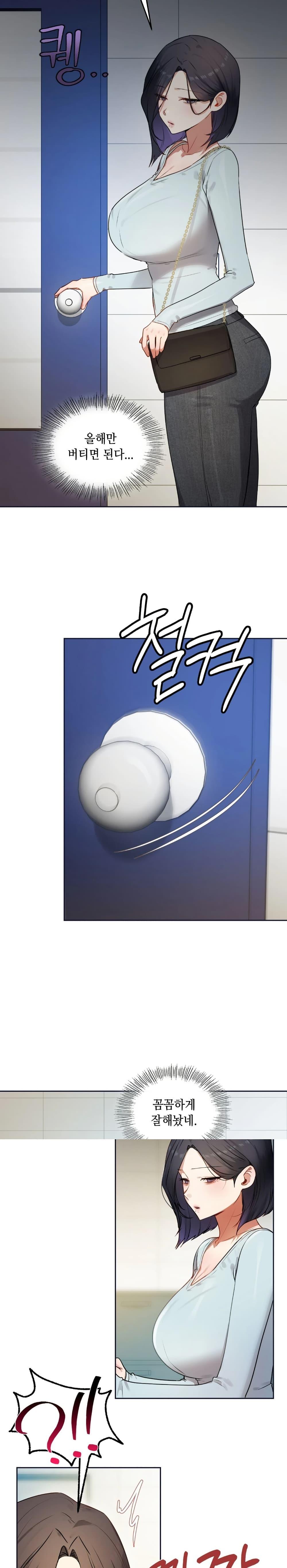 Doujin-Lc- อ่าน โดจิน มังฮวา เกาหลี ญี่ปุ่น จีน แปลไทย The Professor’s ตอนที่ 1 2 3 4 5 6 7 8 9 10 11 12 13 14 ฟรี ไม่มีโฆษณา อ่าน โดจิน Manhwa เกาหลี ญี่ปุ่น จีน เรามีครบ คัดมาให้เน้นๆ โดจิน 18+ รับประกันความฟินโดย  Doujin Lc
