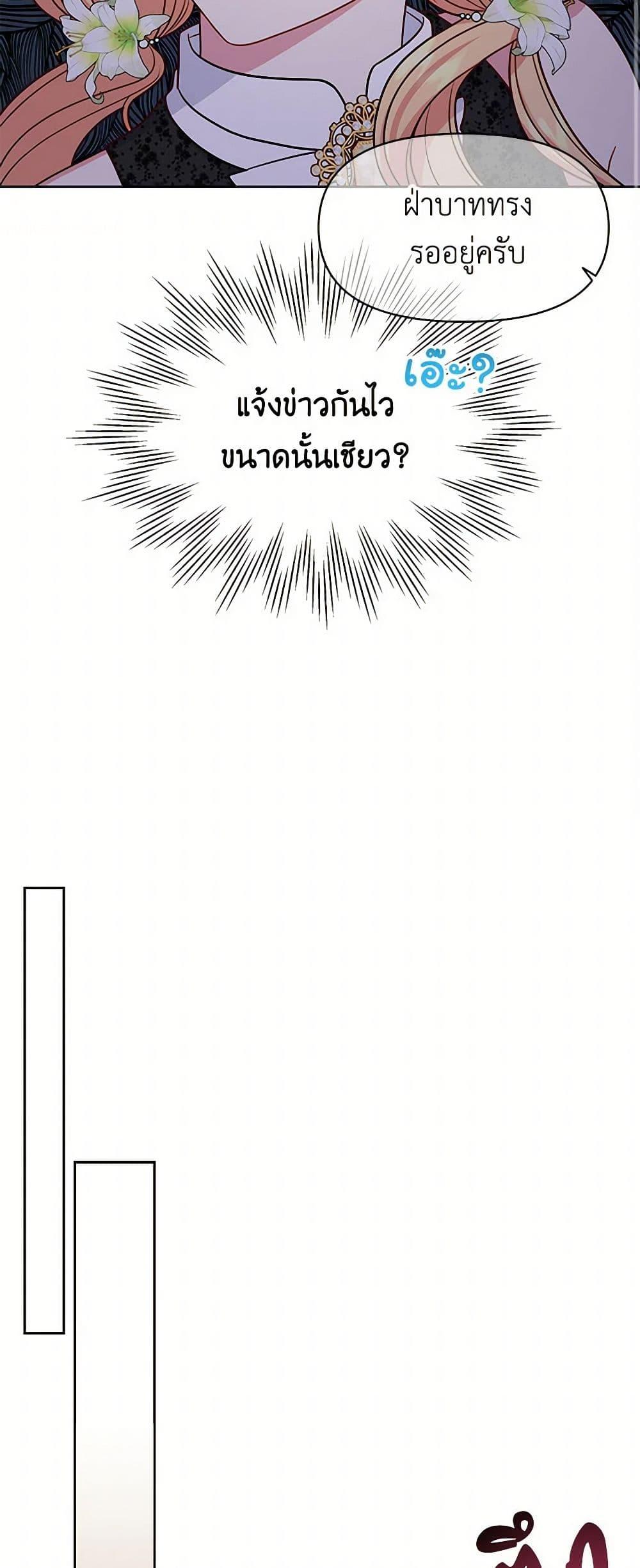 Manga-lc-com อ่านมังงะ อ่านการ์ตูน ออนไลน์ ฟรี My BFF is a Tyrant in Training ตอนที่ 1 2 3 4 5 6 7 8 9 10 11 12 13 14 ฟรี ไม่มีโฆษณา Manga-lc - อ่าน มังงะ อ่าน การ์ตูน ออนไลน์ อ่านมังงะ ฟรี