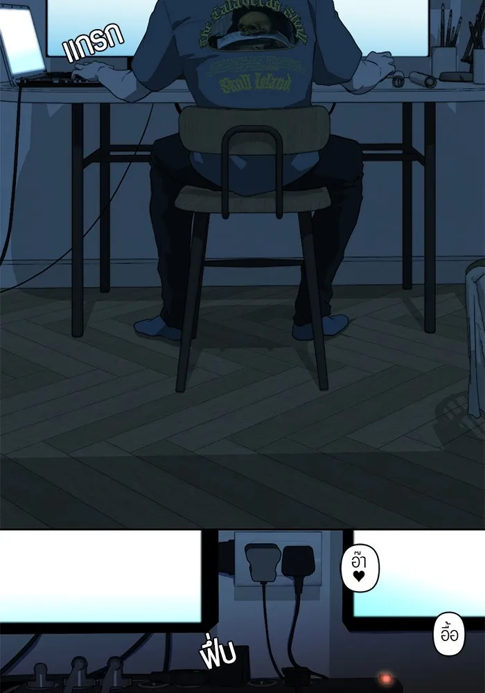 เปย์นี้เพื่อนาย My Sugar Baby ตอนที่ 65 เดือนแรก  วิกฤตใต้วงแขน รูปที่ 2