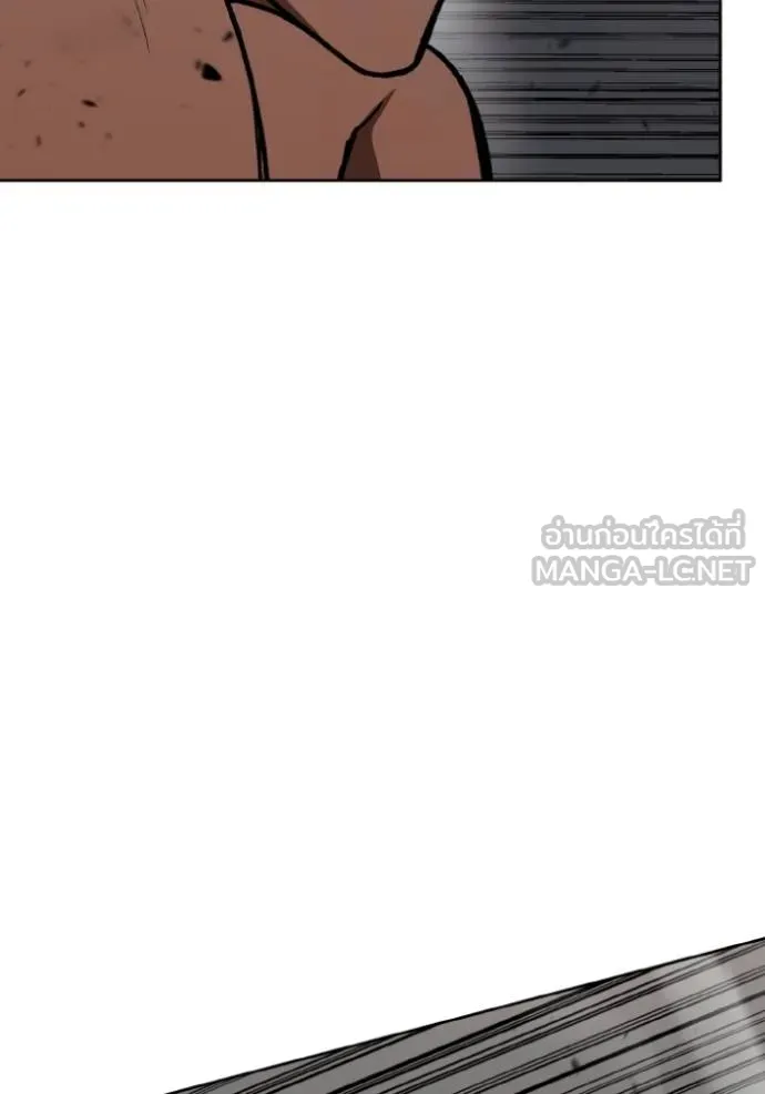 ราชาแห่งอ็อกทากอน ตอนที่ 132 รูปที่ 78