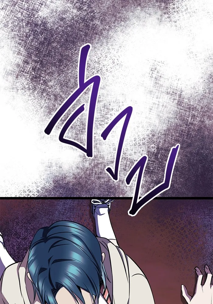 ราชินีนักบู๊ ตอนที่ 14 รูปที่ 46