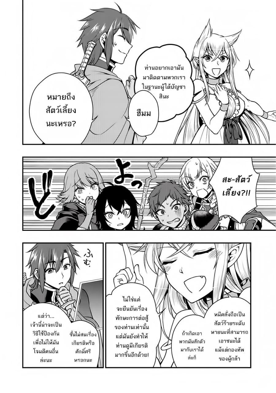 Manga-lc-com อ่านมังงะ อ่านการ์ตูน ออนไลน์ ฟรี Chillin Different World Life of the Ex-Brave Canditate was Cheat from Lv2 ตอนที่ 1 2 3 4 5 6 7 8 9 10 11 12 13 14 ฟรี ไม่มีโฆษณา Manga-lc - อ่าน มังงะ อ่าน การ์ตูน ออนไลน์ อ่านมังงะ ฟรี