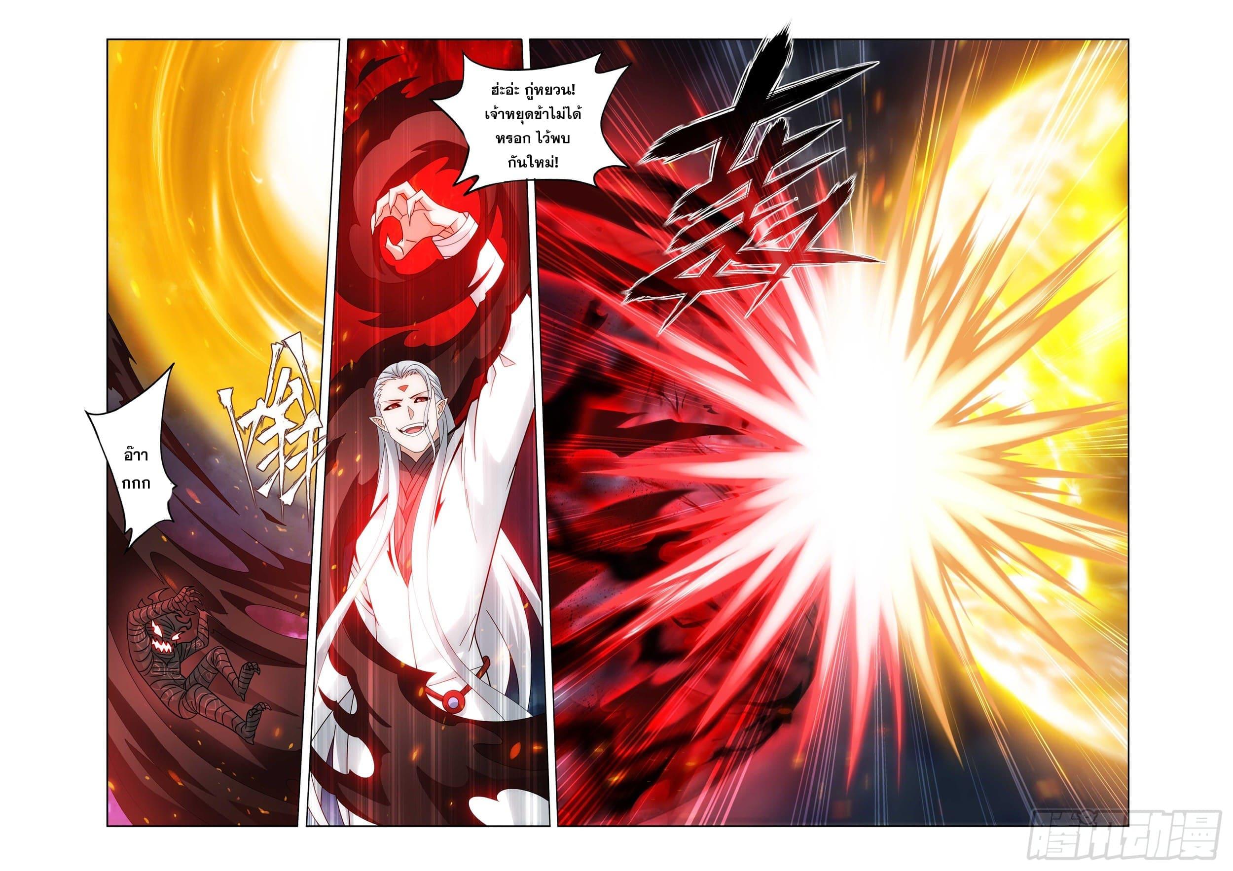 Manga-lc-com อ่านมังงะ อ่านการ์ตูน ออนไลน์ ฟรี Doupo Cangqiong ตอนที่ 1 2 3 4 5 6 7 8 9 10 11 12 13 14 ฟรี ไม่มีโฆษณา Manga-lc - อ่าน มังงะ อ่าน การ์ตูน ออนไลน์ อ่านมังงะ ฟรี