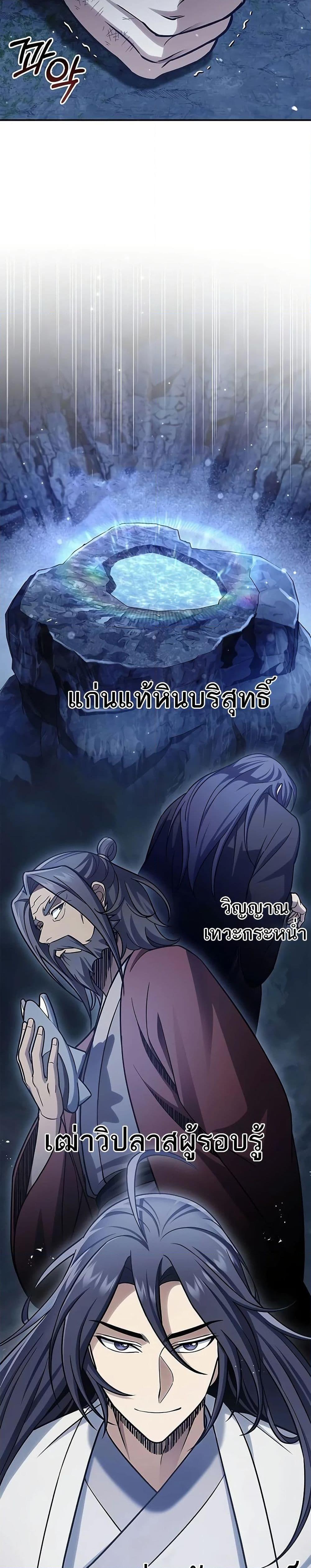 Manga-lc-com อ่านมังงะ อ่านการ์ตูน ออนไลน์ ฟรี Heavenly Grand Archive’s Young Master ตอนที่ 1 2 3 4 5 6 7 8 9 10 11 12 13 14 ฟรี ไม่มีโฆษณา Manga-lc - อ่าน มังงะ อ่าน การ์ตูน ออนไลน์ อ่านมังงะ ฟรี