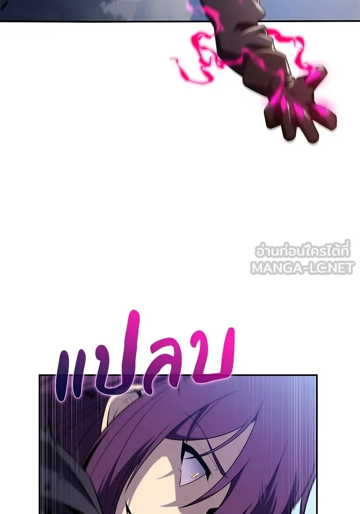 ลูกชายคนเล็กของดยุกคือมือสังหาร ตอนที่ 40 รูปที่ 27