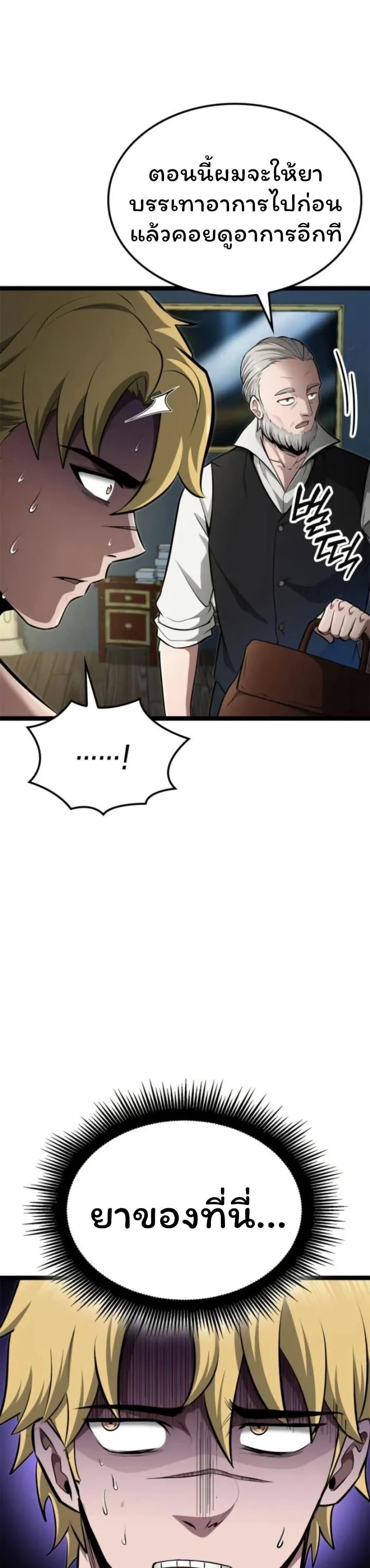 Manga-lc-com อ่านมังงะ อ่านการ์ตูน ออนไลน์ ฟรี Boxer Kali ตอนที่ 1 2 3 4 5 6 7 8 9 10 11 12 13 14 ฟรี ไม่มีโฆษณา Manga-lc - อ่าน มังงะ อ่าน การ์ตูน ออนไลน์ อ่านมังงะ ฟรี