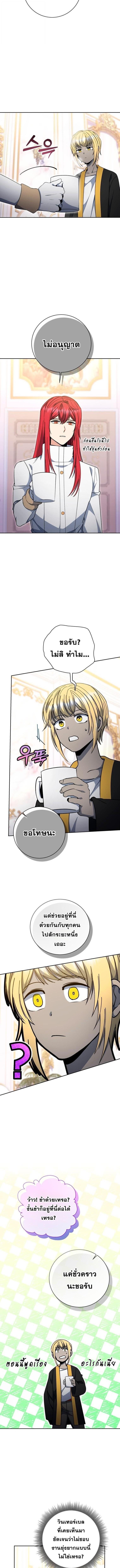 Manga-lc-com อ่านมังงะ อ่านการ์ตูน ออนไลน์ ฟรี Winterbell ตอนที่ 1 2 3 4 5 6 7 8 9 10 11 12 13 14 ฟรี ไม่มีโฆษณา Manga-lc - อ่าน มังงะ อ่าน การ์ตูน ออนไลน์ อ่านมังงะ ฟรี