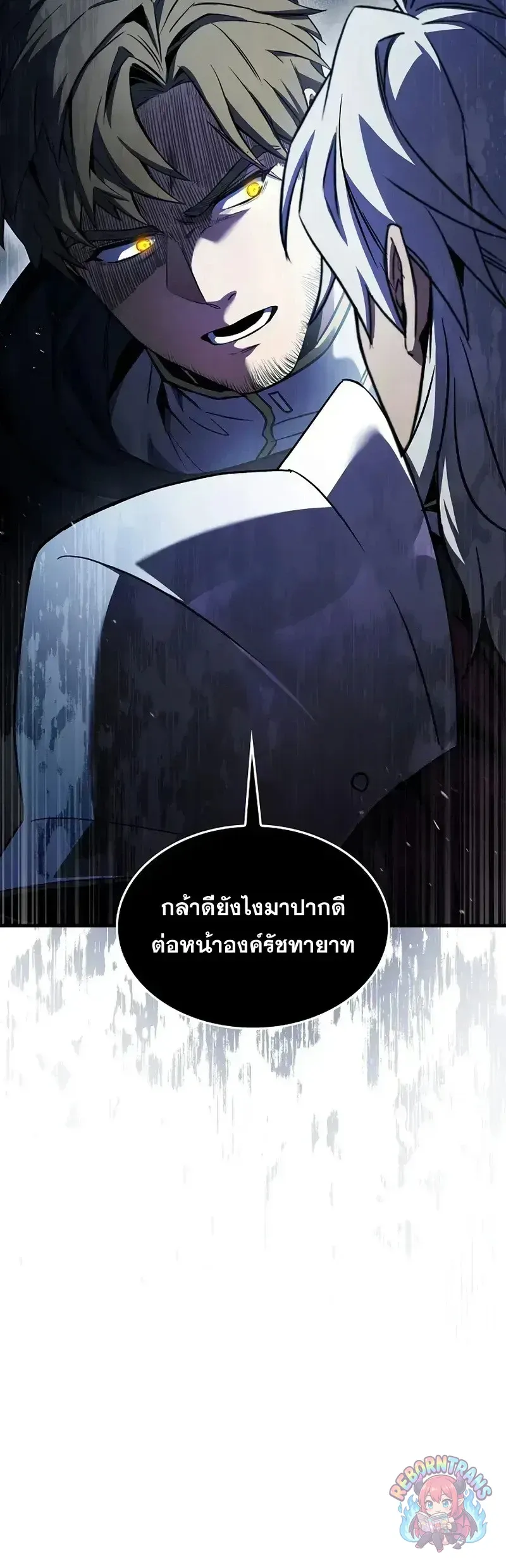 Return of The Unrivaled Spear Knight ตอนที่ ตอนที่ 185 รูปที่ 42