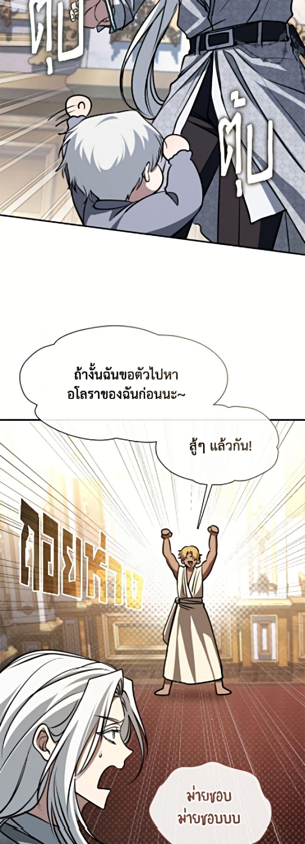 Manga-lc-com อ่านมังงะ อ่านการ์ตูน ออนไลน์ ฟรี I Failed To Throw The Villain Away ตอนที่ 1 2 3 4 5 6 7 8 9 10 11 12 13 14 ฟรี ไม่มีโฆษณา Manga-lc - อ่าน มังงะ อ่าน การ์ตูน ออนไลน์ อ่านมังงะ ฟรี