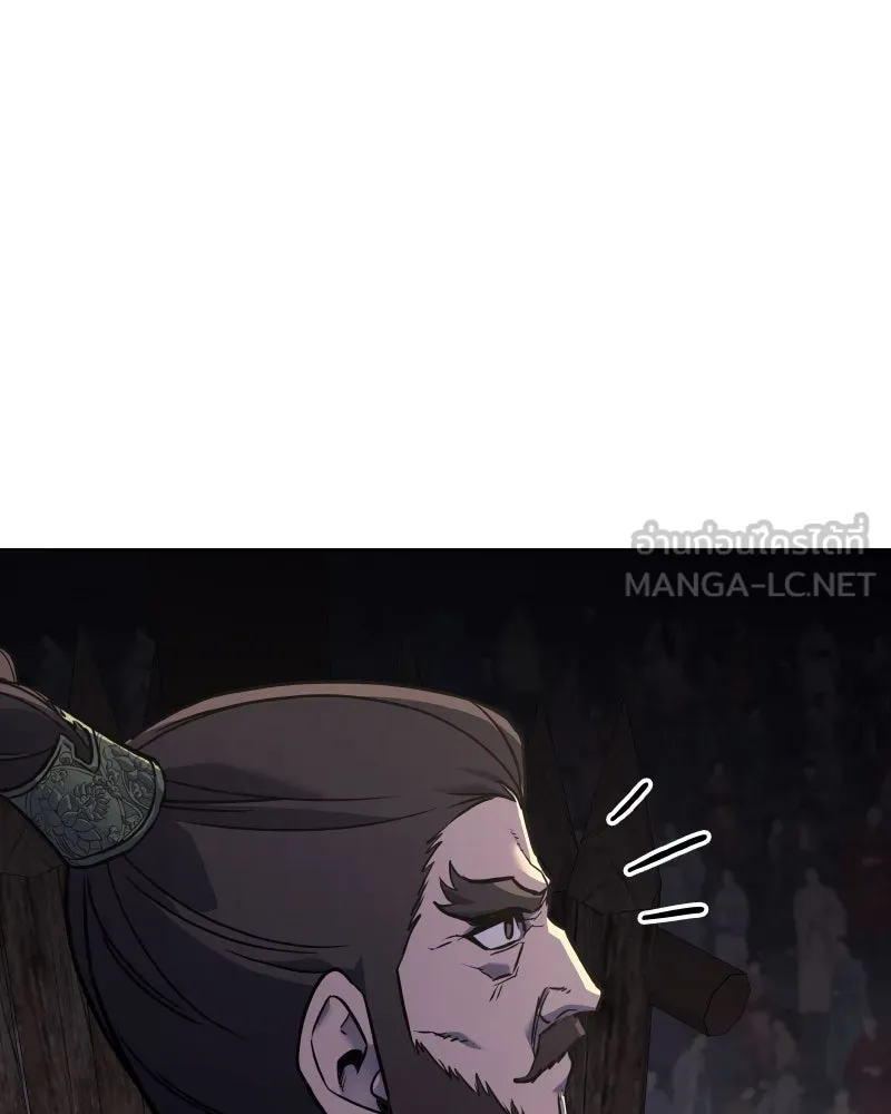 เกิดอีกทีเป็นว่าที่ประมุขลัทธิมาร ตอนที่ 82 รูปที่ 6