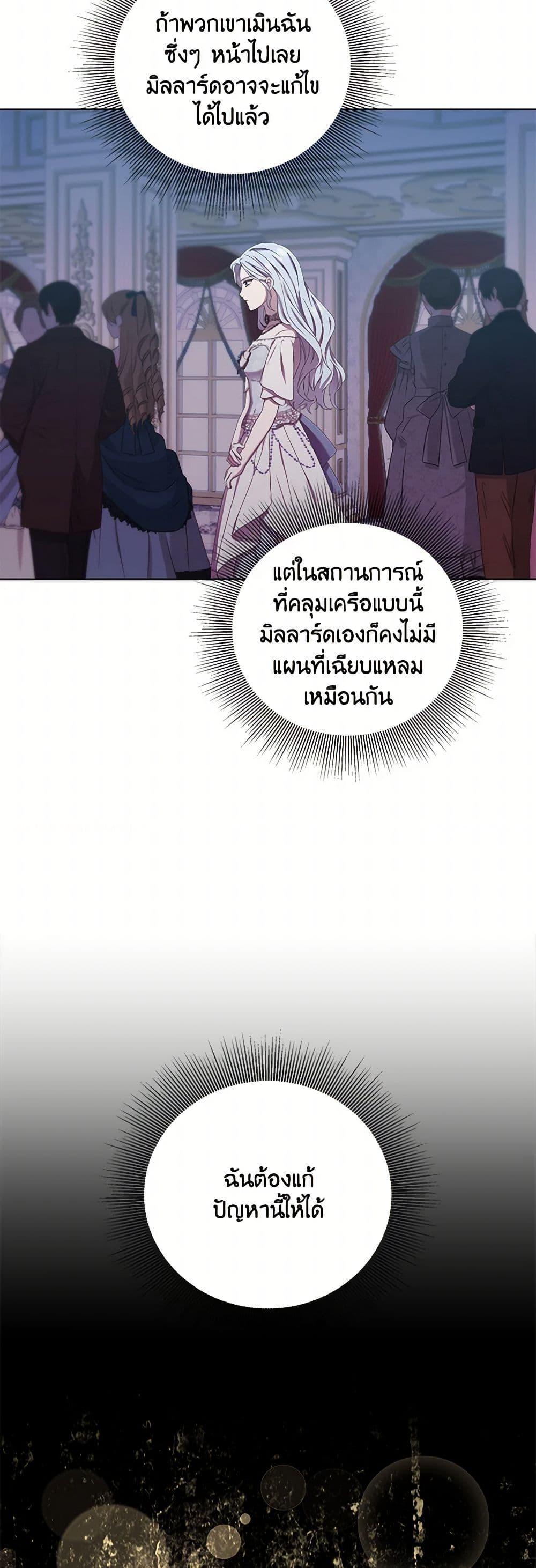 Manga-lc-com อ่านมังงะ อ่านการ์ตูน ออนไลน์ ฟรี To My Beloved Foe ตอนที่ 1 2 3 4 5 6 7 8 9 10 11 12 13 14 ฟรี ไม่มีโฆษณา Manga-lc - อ่าน มังงะ อ่าน การ์ตูน ออนไลน์ อ่านมังงะ ฟรี