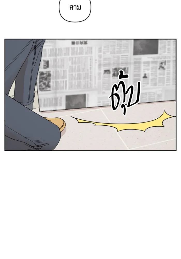 จริง ๆ แล้ว โอบารัมน่ะ… ตอนที่ 5 รูปที่ 31