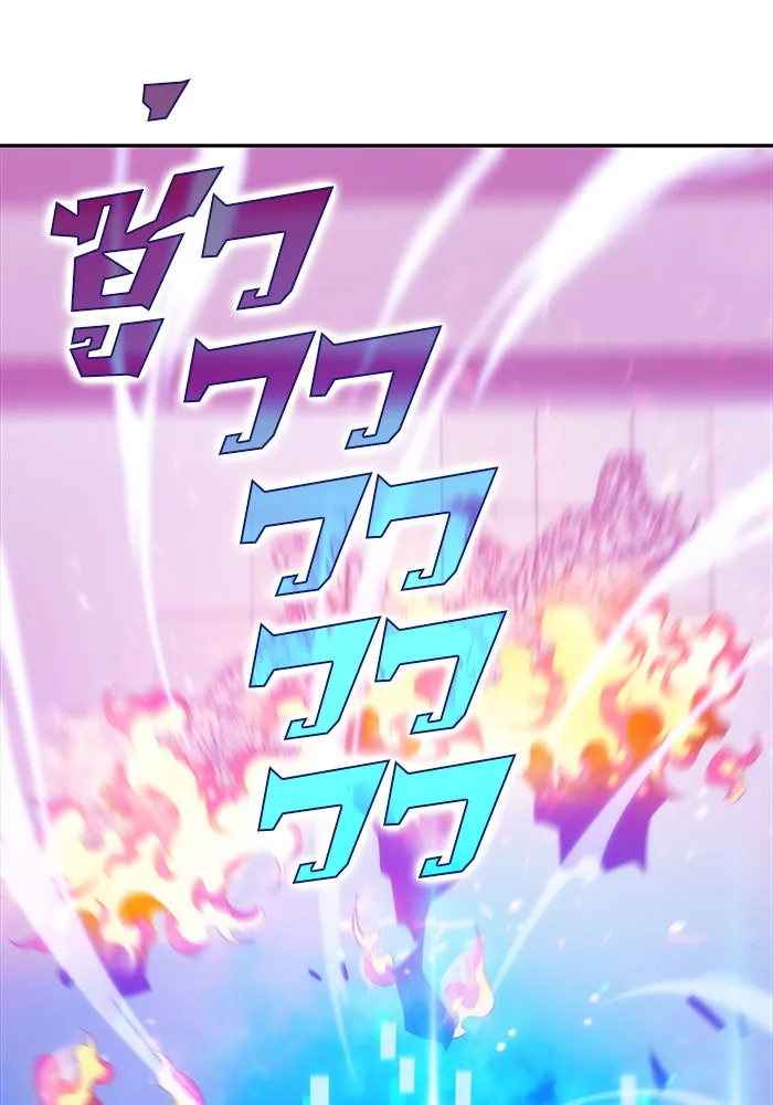 ผู้เล่นหน้าใหม่เลเวลแมกซ์ ตอนที่ 8 พิพิธภัณฑ์กลางแห่งชาติ (4) รูปที่ 49