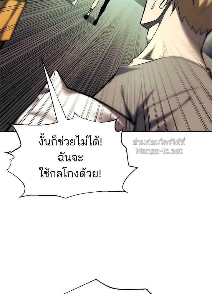 Doujin-Lc- อ่าน โดจิน มังฮวา เกาหลี ญี่ปุ่น จีน แปลไทย ผู้พิชิตเกมป้องกันฐาน ตอนที่ 1 2 3 4 5 6 7 8 9 10 11 12 13 14 ฟรี ไม่มีโฆษณา อ่าน โดจิน Manhwa เกาหลี ญี่ปุ่น จีน เรามีครบ คัดมาให้เน้นๆ โดจิน 18+ รับประกันความฟินโดย Doujin Lc
