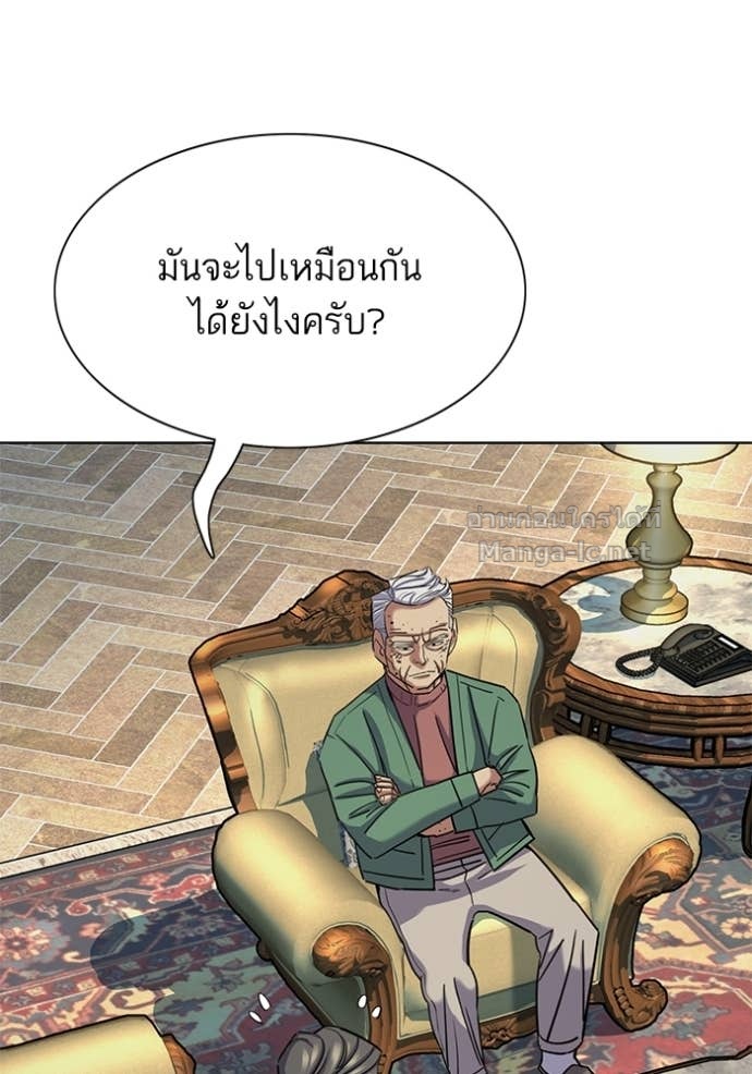 Doujin-Lc- อ่าน โดจิน มังฮวา เกาหลี ญี่ปุ่น จีน แปลไทย Reborn Rich ตอนที่ 1 2 3 4 5 6 7 8 9 10 11 12 13 14 ฟรี ไม่มีโฆษณา อ่าน โดจิน Manhwa เกาหลี ญี่ปุ่น จีน เรามีครบ คัดมาให้เน้นๆ โดจิน 18+ รับประกันความฟินโดย Doujin Lc