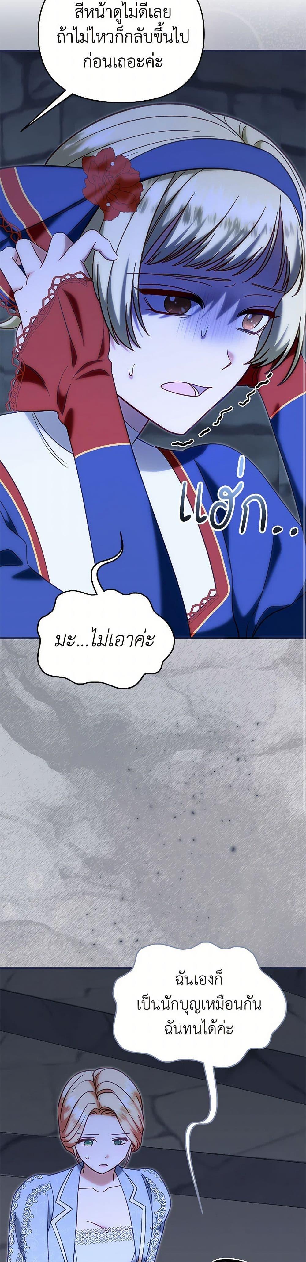 Manga-lc-com อ่านมังงะ อ่านการ์ตูน ออนไลน์ ฟรี I Stole the Child of My War-Mad Husband ตอนที่ 1 2 3 4 5 6 7 8 9 10 11 12 13 14 ฟรี ไม่มีโฆษณา Manga-lc - อ่าน มังงะ อ่าน การ์ตูน ออนไลน์ อ่านมังงะ ฟรี