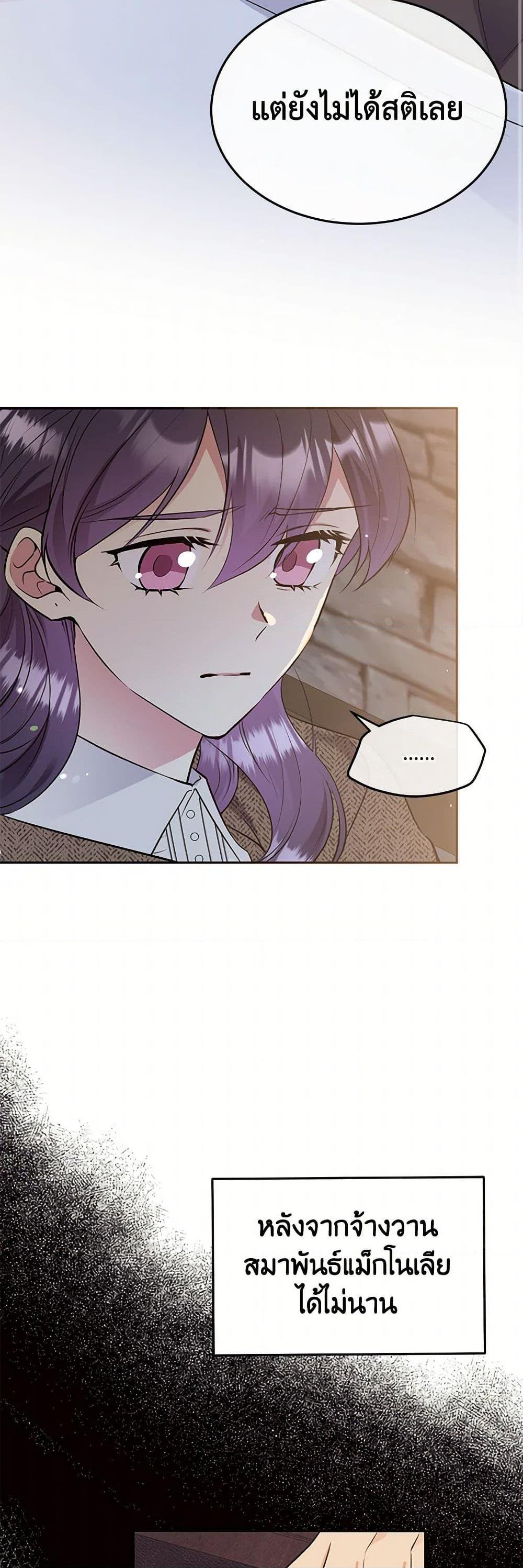 Manga-lc-com อ่านมังงะ อ่านการ์ตูน ออนไลน์ ฟรี My Goal is to Live a Long ตอนที่ 1 2 3 4 5 6 7 8 9 10 11 12 13 14 ฟรี ไม่มีโฆษณา Manga-lc - อ่าน มังงะ อ่าน การ์ตูน ออนไลน์ อ่านมังงะ ฟรี