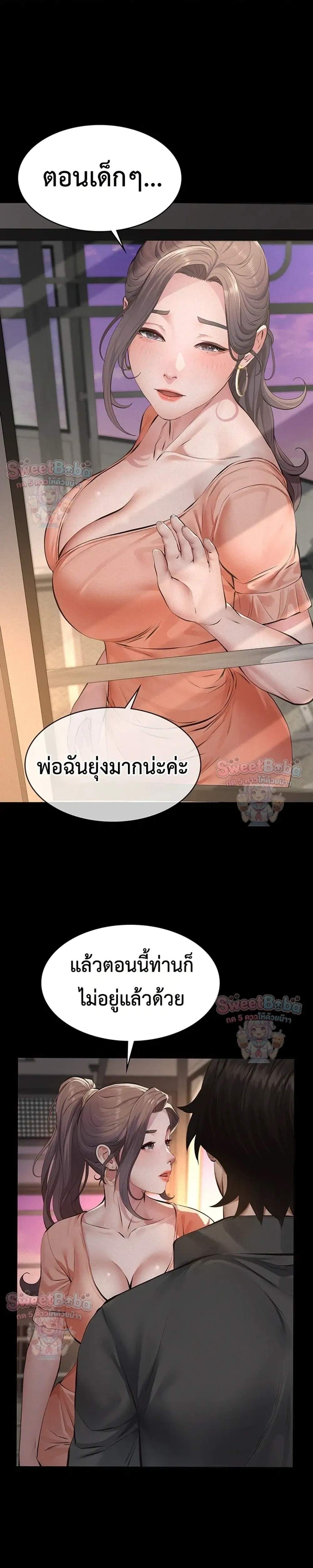 Doujin-Lc- อ่าน โดจิน มังฮวา เกาหลี ญี่ปุ่น จีน แปลไทย Papa Kacheu ความลับ 20 ปี กับลูกสาวที่ (ไม่) ใช่ลูก ตอนที่ 1 2 3 4 5 6 7 8 9 10 11 12 13 14 ฟรี ไม่มีโฆษณา อ่าน โดจิน Manhwa เกาหลี ญี่ปุ่น จีน เรามีครบ คัดมาให้เน้นๆ โดจิน 18+ รับประกันความฟินโดย  Doujin Lc