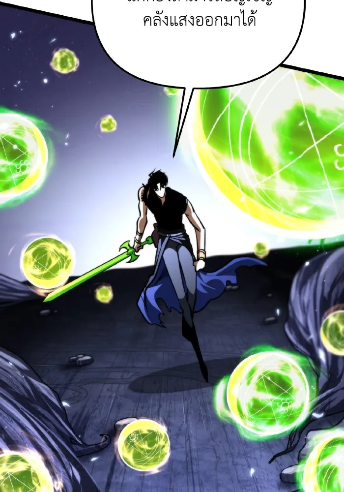 การแข่งขันของผู้เกิดใหม่ ตอนที่ 69 รูปที่ 152