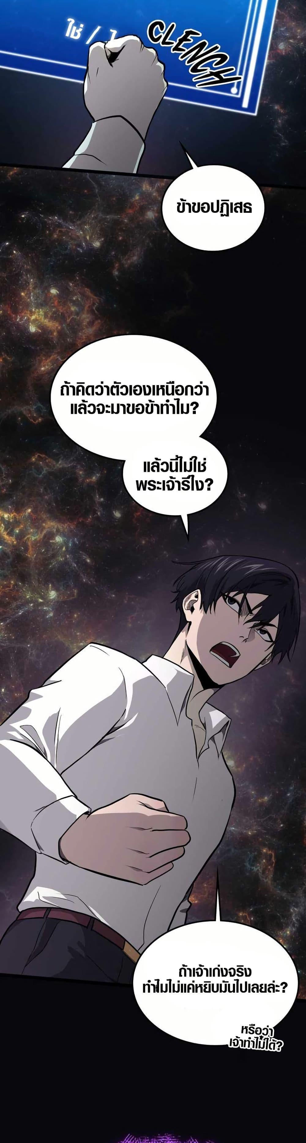 Manga-lc-com อ่านมังงะ อ่านการ์ตูน ออนไลน์ ฟรี Rise of the Devourer ตอนที่ 1 2 3 4 5 6 7 8 9 10 11 12 13 14 ฟรี ไม่มีโฆษณา Manga-lc - อ่าน มังงะ อ่าน การ์ตูน ออนไลน์ อ่านมังงะ ฟรี