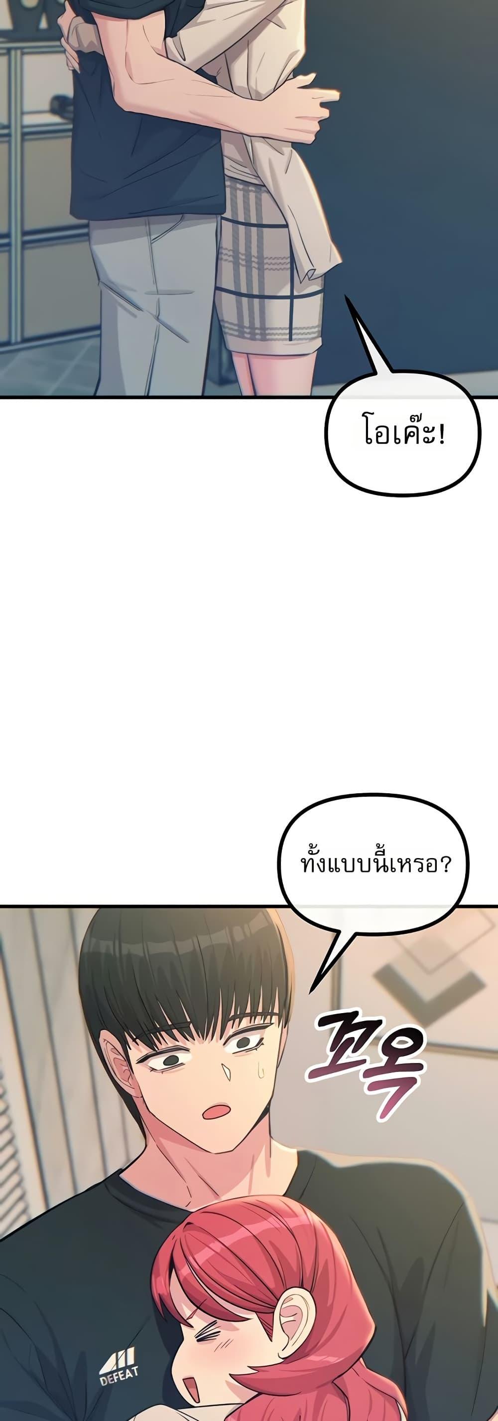 Doujin-Lc- อ่าน โดจิน มังฮวา เกาหลี ญี่ปุ่น จีน แปลไทย You Won’t Get ตอนที่ 1 2 3 4 5 6 7 8 9 10 11 12 13 14 ฟรี ไม่มีโฆษณา อ่าน โดจิน Manhwa เกาหลี ญี่ปุ่น จีน เรามีครบ คัดมาให้เน้นๆ โดจิน 18+ รับประกันความฟินโดย  Doujin Lc